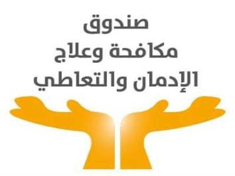المرصد الإعلامي لصندوق مكافحة الإدمان يعلن خلو 5 مسلسلات من مشاهد التدخين