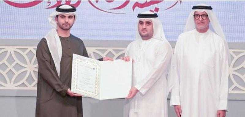 فوز البحرين وليبيا وتونس بجائزة دبي للقرآن الكريم