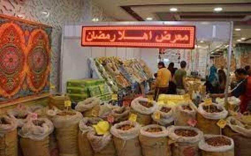 التموين: استمرار ضخ السلع بمعارض أهلا رمضان بتخفيضات 30%