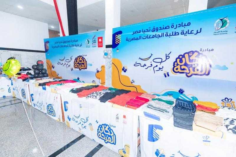 صندوق تحيا مصر يفتتح معرض دكان الفرحة في دمياط وسوهاج