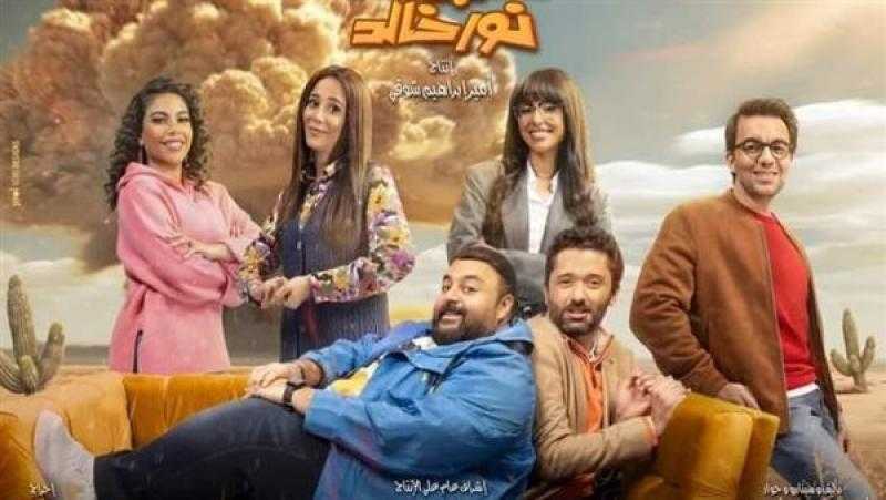 ”خالد نور وولده نور خالد”.. مواعيد وقنوات عرض المسلسل