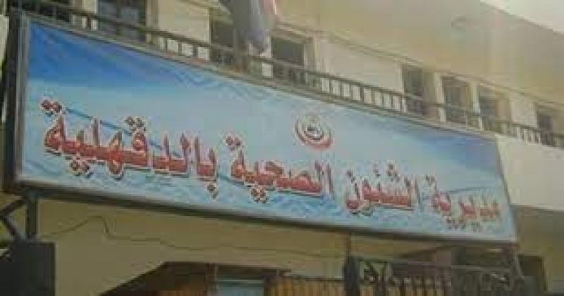 وكيل صحة الدقهلية يجتمع بتمريض المستشفيات لمتابعة خطة العمل