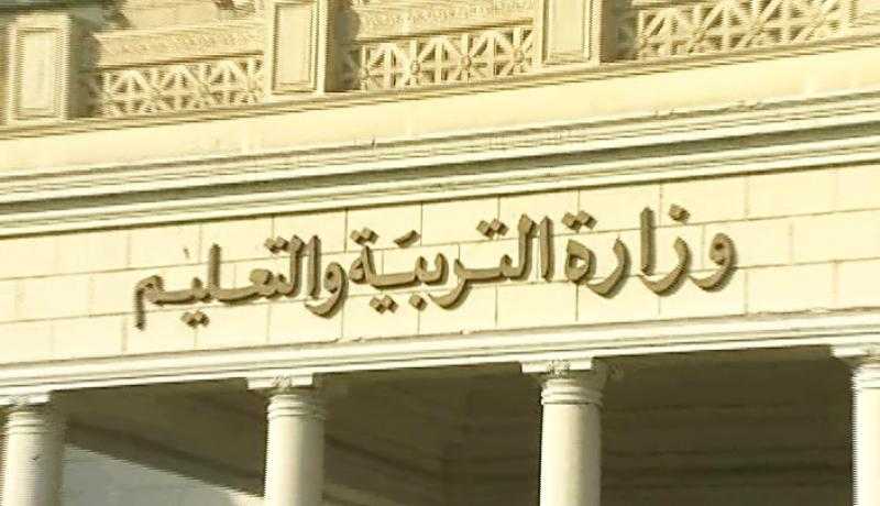 وزارة التعليم تعلن عن مسابقة ”اكتشف التاريخ” للعام الثالث.. تعرف على الشروط