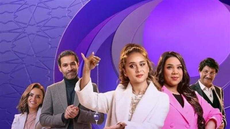 مسلسل فراولة الحلقة 11.. نيللي كريم ومستر يانج يبحثان عن قطعة الحجر