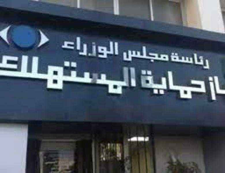 حملة لحماية المستهلك في حي طره