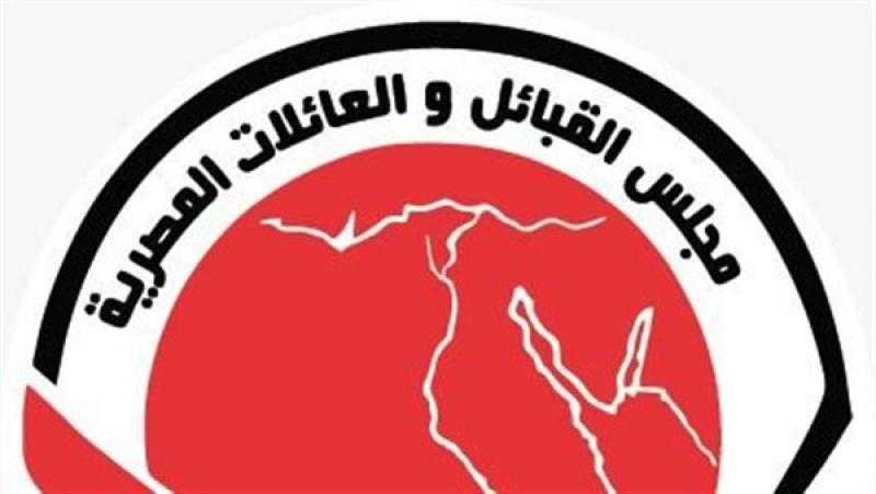 مجلس القبائل والعائلات المصرية ينظم أطول مائدة إفطار بدون طعام غدًا في العريش.. وإرسال 100 ألف وجبة لأهالي غزة