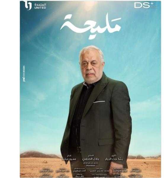 أشرف زكي: نتمنى أن يعكس مليحة دور مصر العظيم في القضية الفلسطينية