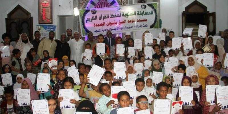 تكريم 130 طفلاً فى مسابقة حفظ القرآن الكريم بمدينة أسوان الجديدة