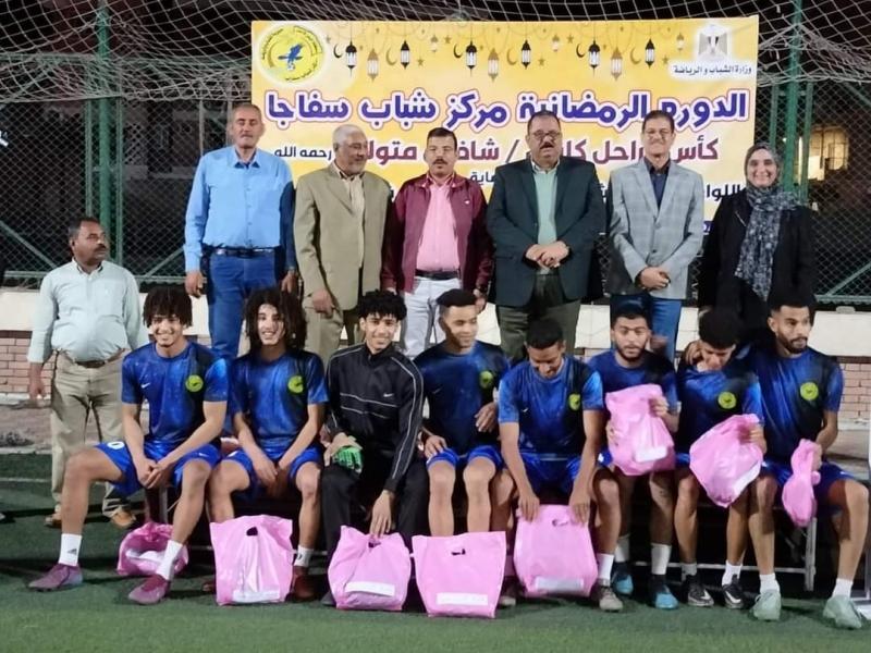 ختام الدورة الرمضانية بمركز شباب سفاجا