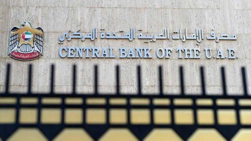الإمارات: أصول القطاع المصرفي تتجاوز 4.1 تريليون درهم للمرة الأولى في تاريخها