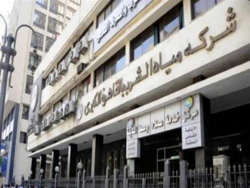 مياه القاهرة تعلن حالة الطوارئ استعدادا لعيد الفطر المبارك