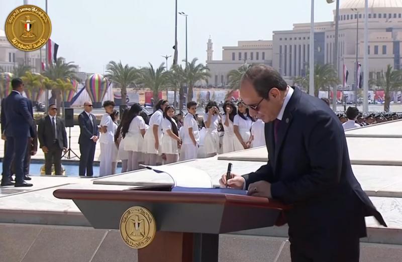 خط أحمر