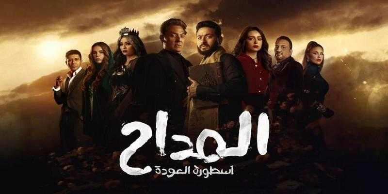 مسلسل المداح الحلقة 27.. سهر الصايغ تحصل على الخاتم