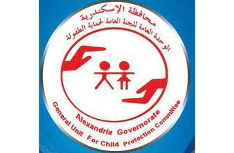5 بلاغات حول أطفال معرضين للخطر لـ«حماية الطفولة» في الإسكندرية