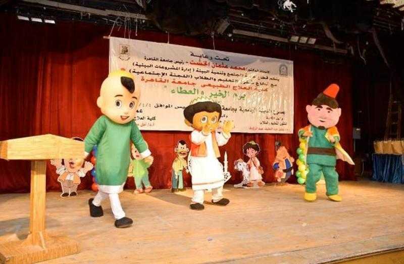 احتفالية بيوم اليتيم بكلية العلاج الطبيعي بجامعة القاهرة بعنوان يوم الخير والعطاء
