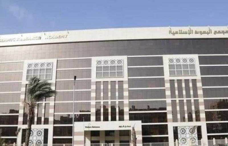 «البحوث الإسلامية» يعلن إطلاق حملة توعية شاملة بعنوان: «أغنوهم عن السؤال»