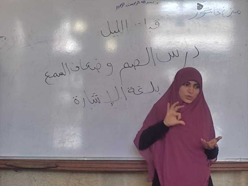 بلغة الإشارة.. الجامع الأزهر يوضح كيفية ختام شهر رمضان واستقبال العيد