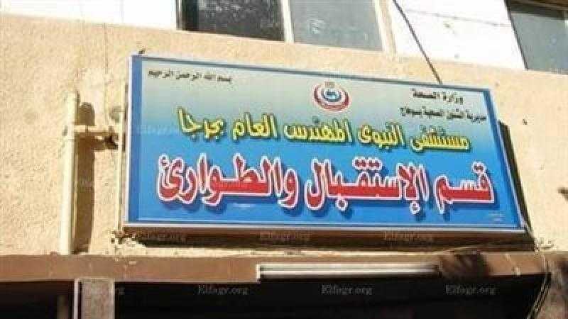 صحة سوهاج: تحويل 7 أطباء وفني أشعة بمستشفى جرجا العام للتحقيق العاجل