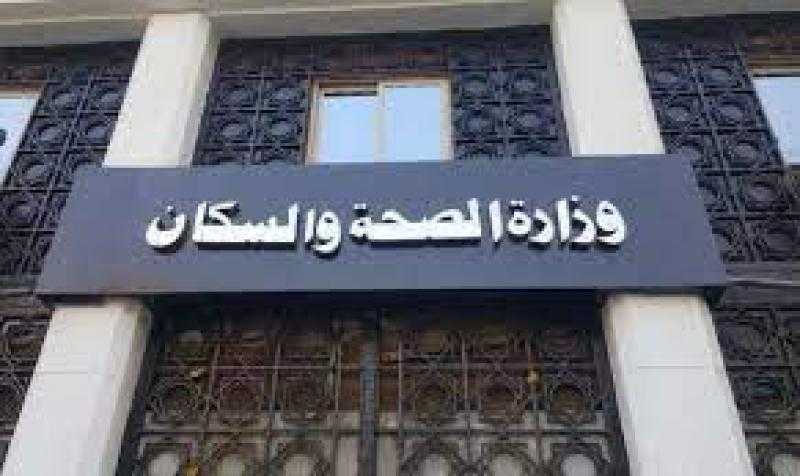 وزارة الصحة: تلوث الهواء يسبب وفاة فرد كل 5 ثوانٍ عالميا