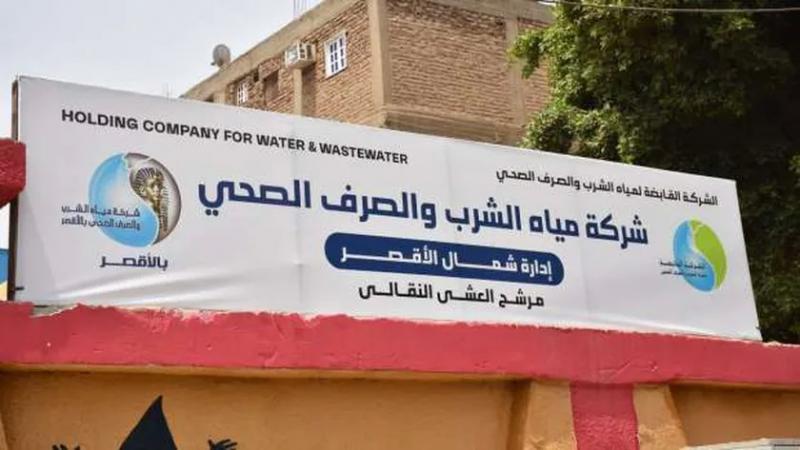 مياه الأقصر تعلن عن خطة عمل مسئولي شحن العدادات مسبقة الدفع خلال أيام عيد الفطر
