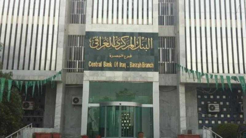 الحكومة العراقية: تقليص معدلات الدين الخارجي إلى نحو 9 مليارات دولار