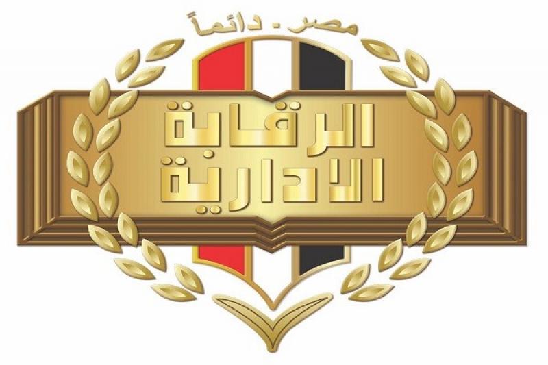 السجن المشدد لمستشار وزير التموين وآخرين لإدانتهم بجرائم حجب السلع والرشوة