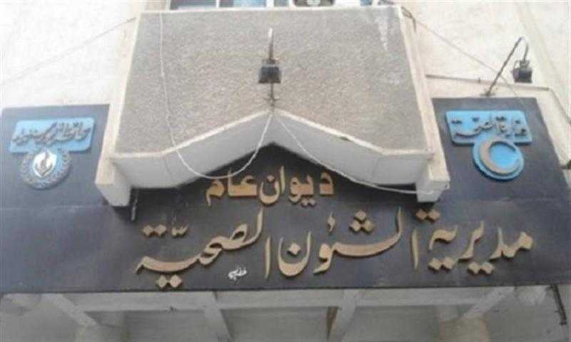 صحة بورسعيد ترفع درجة الاستعداد تزامنا مع الاحتفال بعيد الفطر