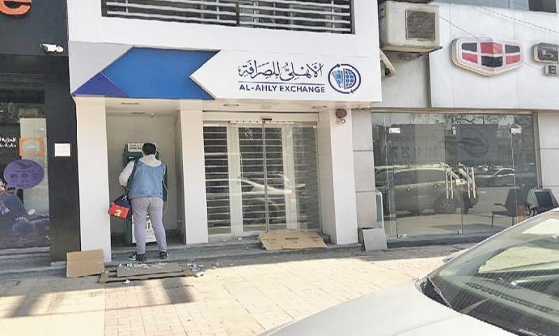 «الأهلي للصرافة»: 352 مليون جنيه حصيلة التنازلات عن العملات الأجنبية خلال تعاملات أمس