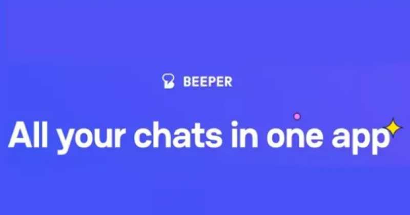 مالك WordPress يشتري تطبيق Beeper