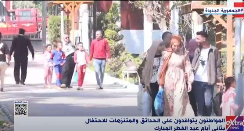 ثاني أيام عيد الفطر.. مظاهر احتفالات المصريين في القناطر الخيرية| فيديو