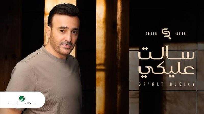 نجوم الغناء العربي يزينون عيد الفطر بأعمالهم الغنائية