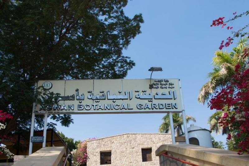 مدير الحديقة النباتية بأسوان: استقبلنا 4225 زائرًا خلال 3 أيام العيد