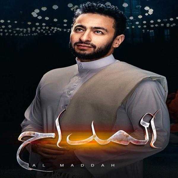 حمادة هلال عن نجاح «المداح»: «كنت عايز أعمل حاجة مختلفة»
