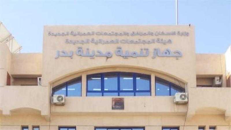 الأربعاء المقبل.. طرح 13 محلًا تجاريًا وصيدلية للبيع بالمزاد العلني بمدينة بدر