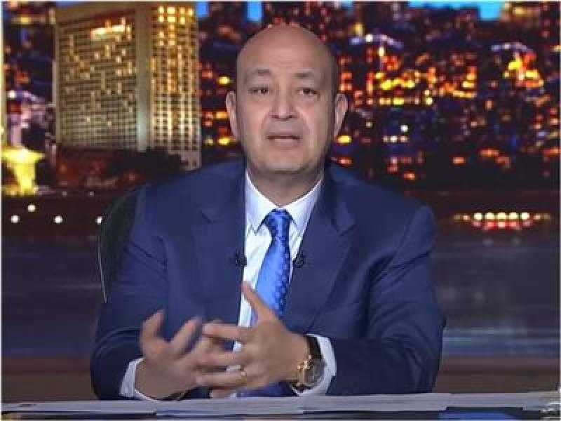 عمرو أديب يحتفل بفوز الزمالك: أخيرا كسرنا حظ الأهلي المتين