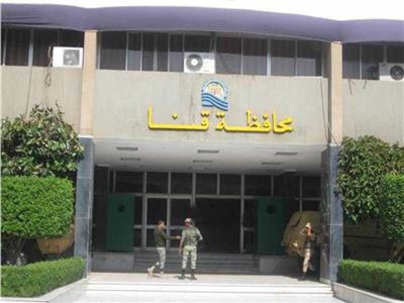 قنا ترفع حالة الاستعداد القصوى تزامنًا مع تحذيرات الأرصاد الجوية