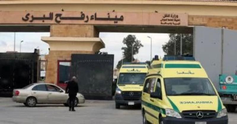 معبر رفح أبوابه مفتوحة.. وصول جرحى ومرضى من غزة للعلاج بالمستشفيات المصرية