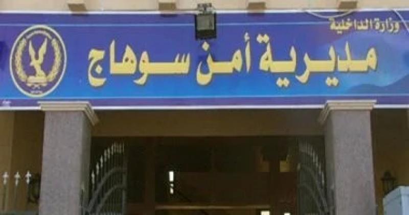 ضبط عامل بسوهاج استولى على مبالغ مالية من 3 أشخاص بزعم تسفيرهم لدولة عربية