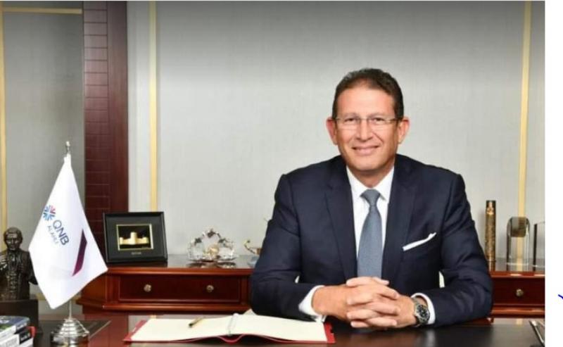 محفظة قروض بنك QNB الأهلي تقفز إلى 315 مليار جنيه بنهاية مارس 2024
