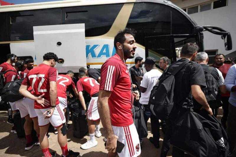 فريق الأهلي يصل لملعب المباراة استعدادًا لمواجهة مازيمبي.. صور