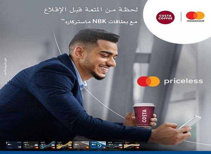 بطاقات بنك الكويت الوطني – مصر تتيح تناول المأكولات والمشروبات في مطارات دبي مجاناً