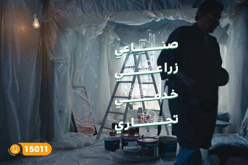بفائدة 5%.. احصل على أسرع تمويل لمشروعك بأبسط وأسهل الإجراءات من البنك الأهلي المصري