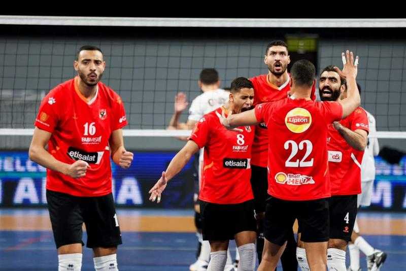 نهائي بطولة إفريقيا للطائرة.. الأهلي يواجه مولودية بوسالم التونسي اليوم