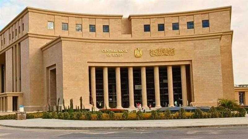 البنوك والبورصة إجازة يوم الخميس بمناسبة عيد تحرير سيناء