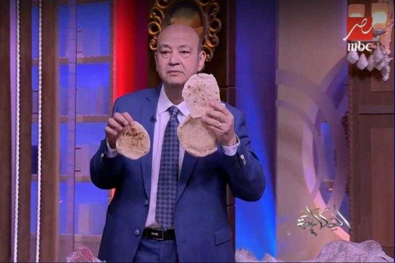 عمرو أديب عن الخبز البلدي بمنطقة الدقي: المال الحرام أهو