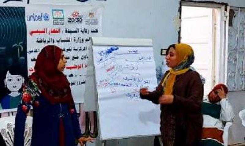الوادي الجديد: ختام فعاليات الحوار المجتمعي وتقييم المبادرة الوطنية لتمكين الفتيات