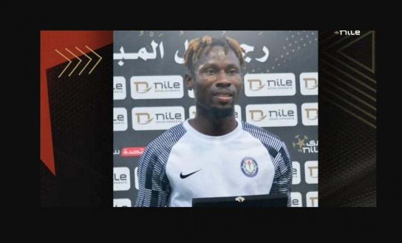 جاستس أرثر لاعب سموحة يتوج أفضل لاعب في مباراة البلدية