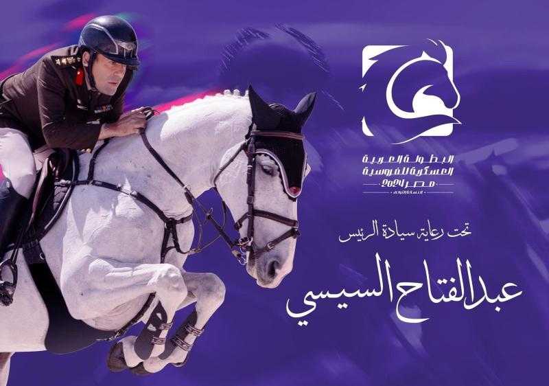 وصول المنتخبات المشاركة في البطولة العربية العسكرية للفروسية.. صور