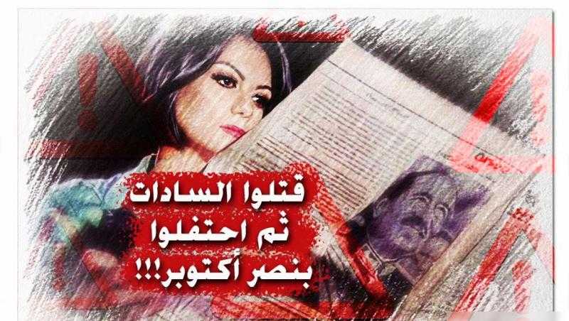 غدا.. الفضائية المصرية تعرض «لن تسقط بالتقادم» في ذكرى تحرير سيناء