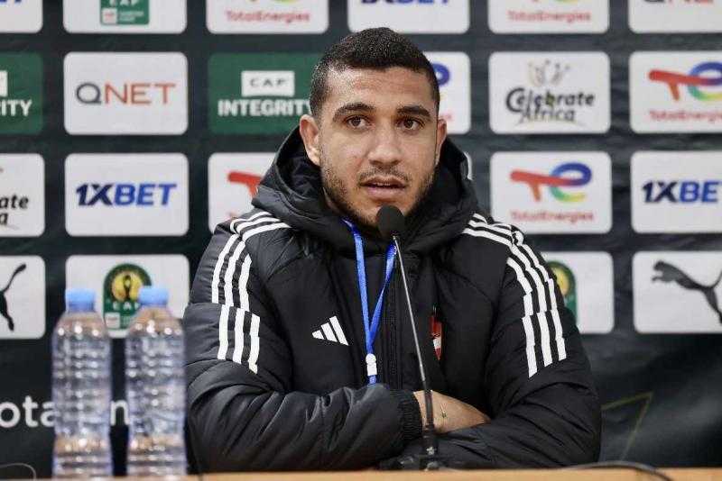 رامي ربيعة: سعداء بالحضور الجماهيري.. وسنبذل أقصى جهد لحسم التأهل للنهائي